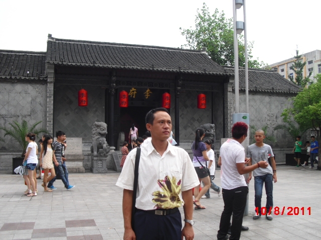 天山雪莲的第一张照片--香港闪婚服务中心
