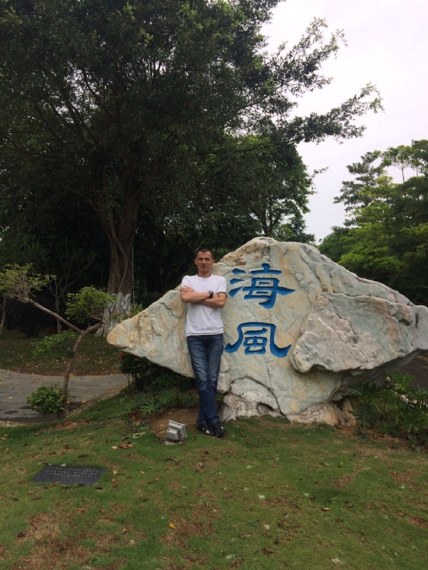 阿良的第二张照片--香港闪婚服务中心