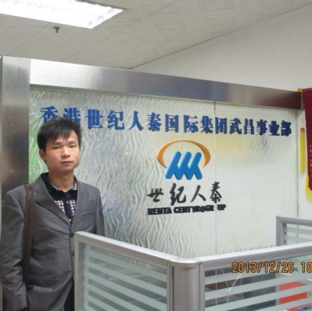 小蚂蚁的第一张照片--香港闪婚服务中心